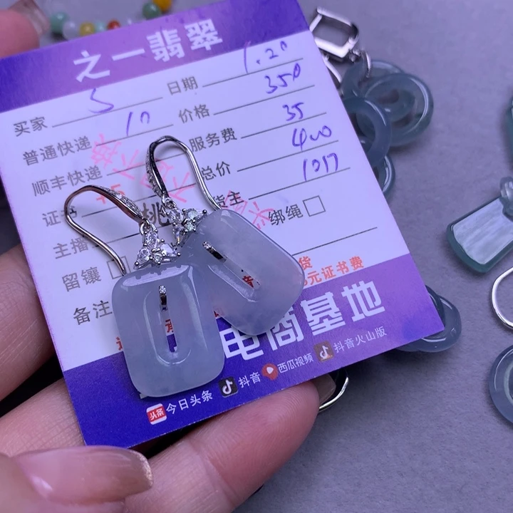 翡翠颈饰银S925镶嵌s***y