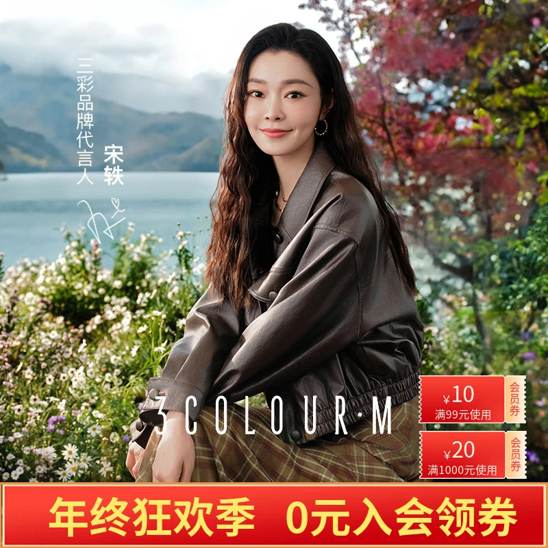 【三彩宋轶同款】2025秋季新款PU皮衣外套落肩袖上衣开衫皮夹克女M