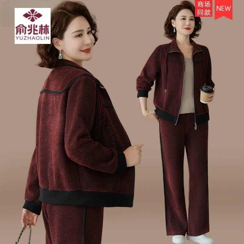 妈妈春装外套2025新款中老年运动服套装女春秋休闲大码上衣两件套
