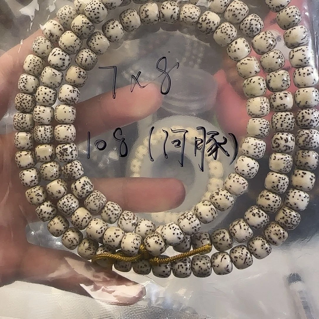 手串星月菩提原白108