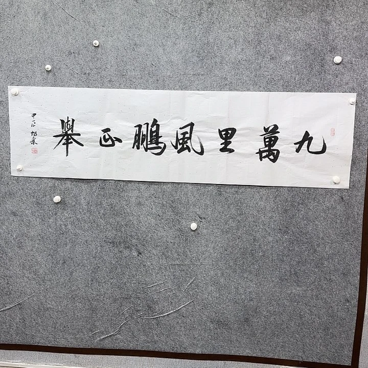 书法书法书法书法