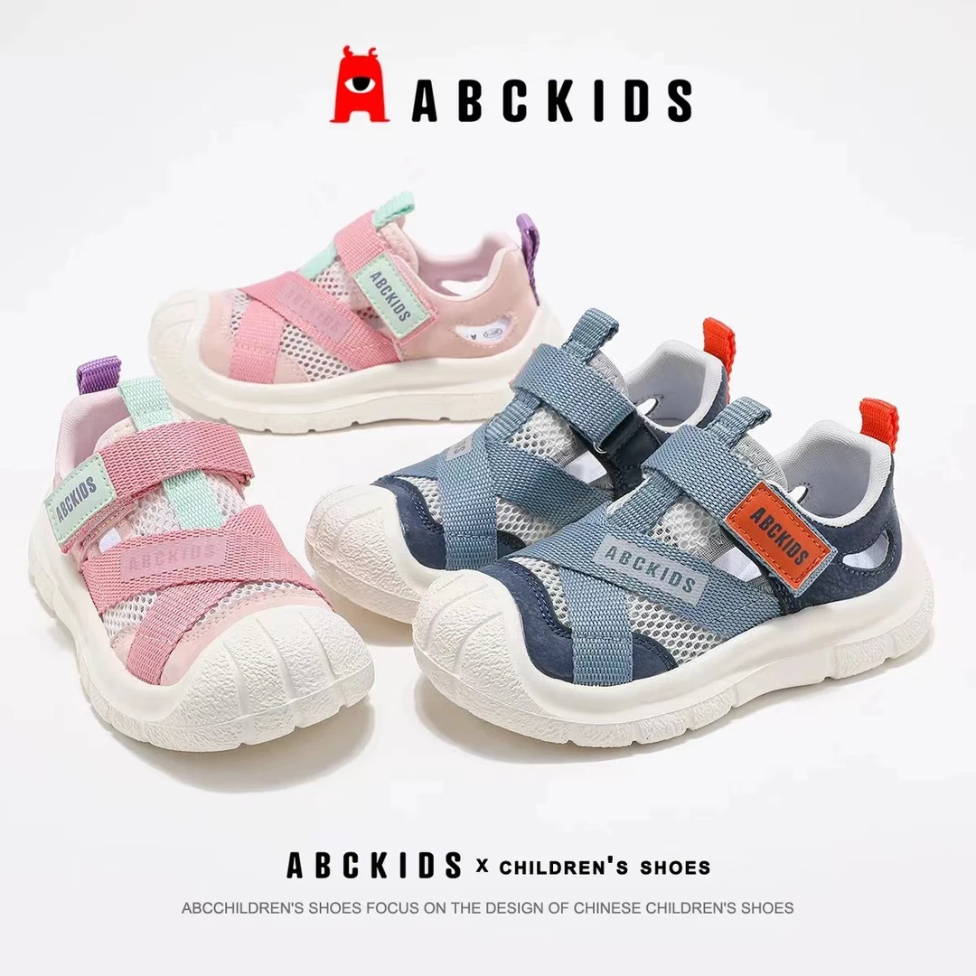 Abckids【工厂店】夏季新款儿童丑萌运动鞋透气休闲鞋SY523603249AX