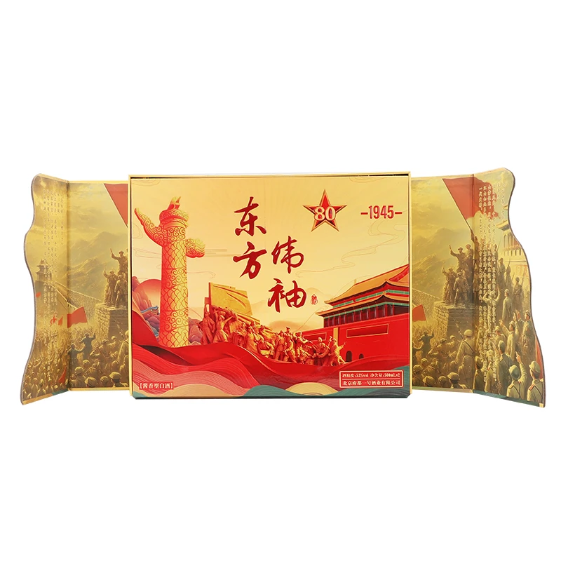 仁平东方伟袖酱香型白酒53度500ml*253%Vol