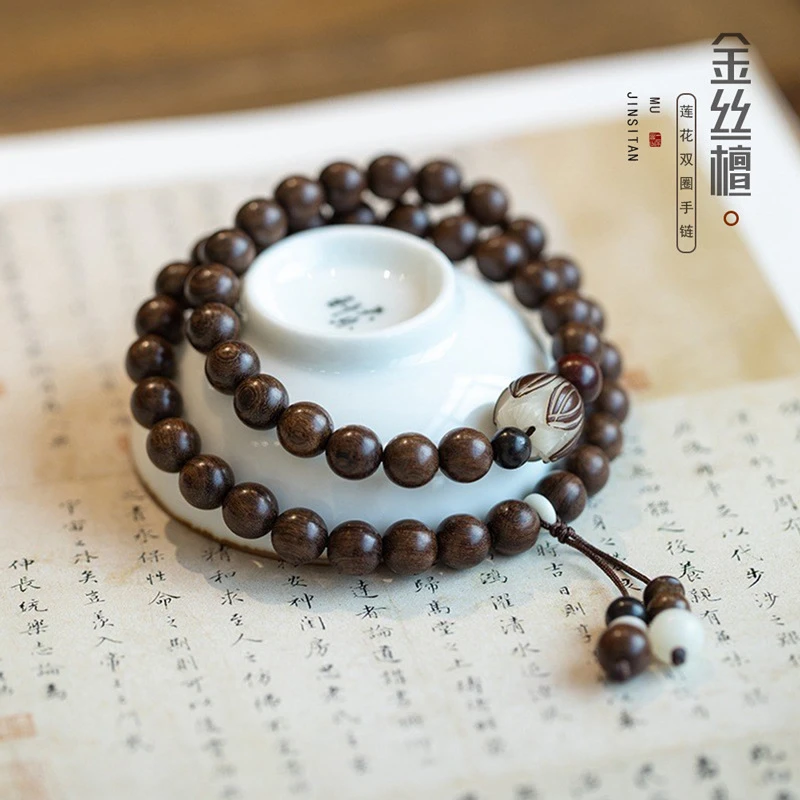 金丝檀木药珀双圈手链森系男女士情侣佛珠念珠手串复古民族风文玩