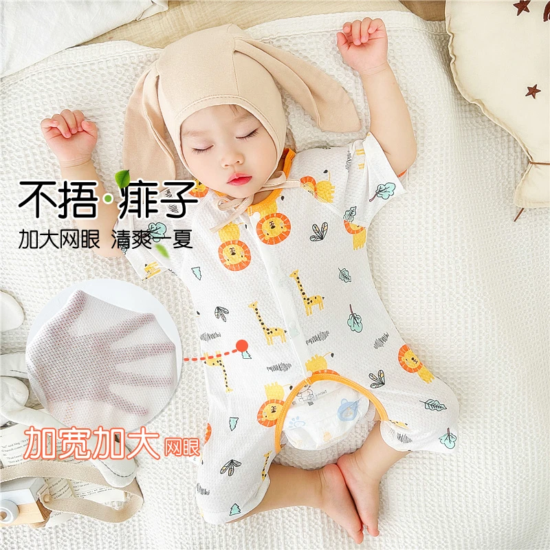 婴儿连体衣夏季薄款短袖新生儿透气网眼衣服初生宝宝护肚哈衣爬服