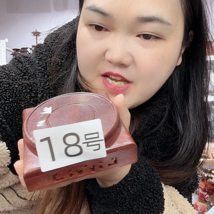 非洲紫檀（红花梨）18