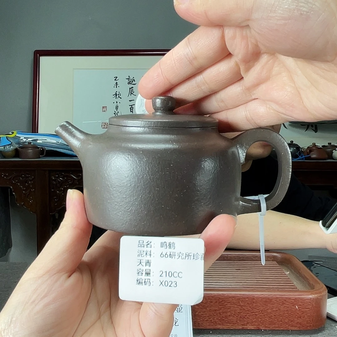 紫砂茶壶方圆紫砂