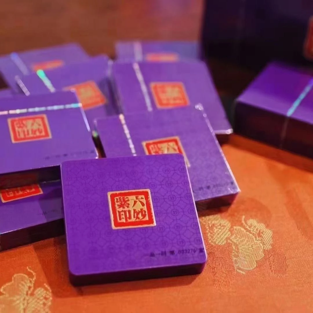 六妙白茶7299紫印2018年 白毫银针30克一盒,拍6发整条