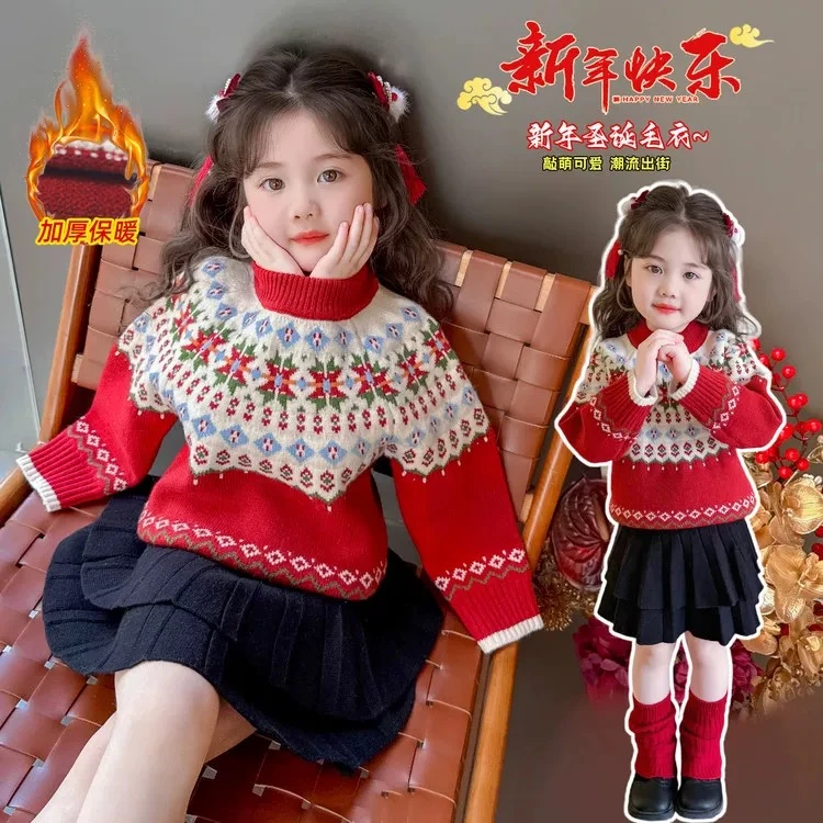 女童冬季圣诞节毛衣儿童新年毛衫小童2025秋冬新款加厚套头毛线衣