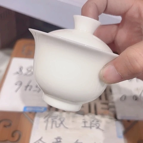 微瑕的一个直播间介意勿拍