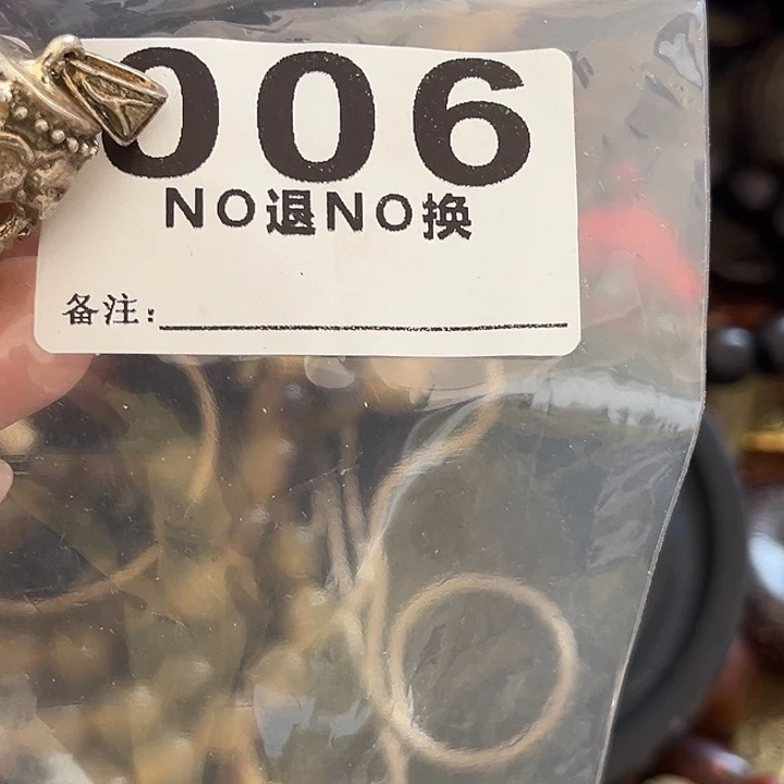 纠***结铁梦回杂项直播专属链接