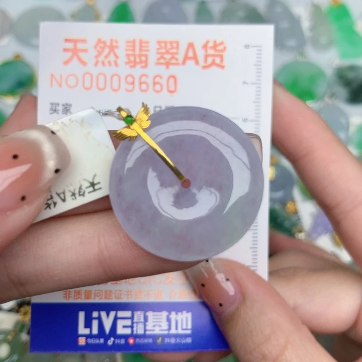 翡翠18K金镶嵌颈饰扣
