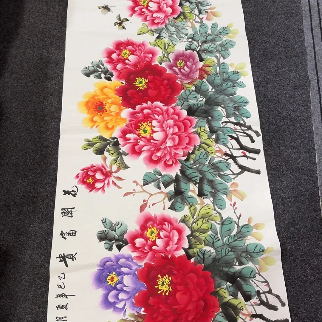 尚古里商贸 画心一张
