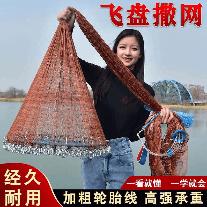 轮胎线5米宽 易撒网抛网大飞盘网自动网粘网易抛网工厂