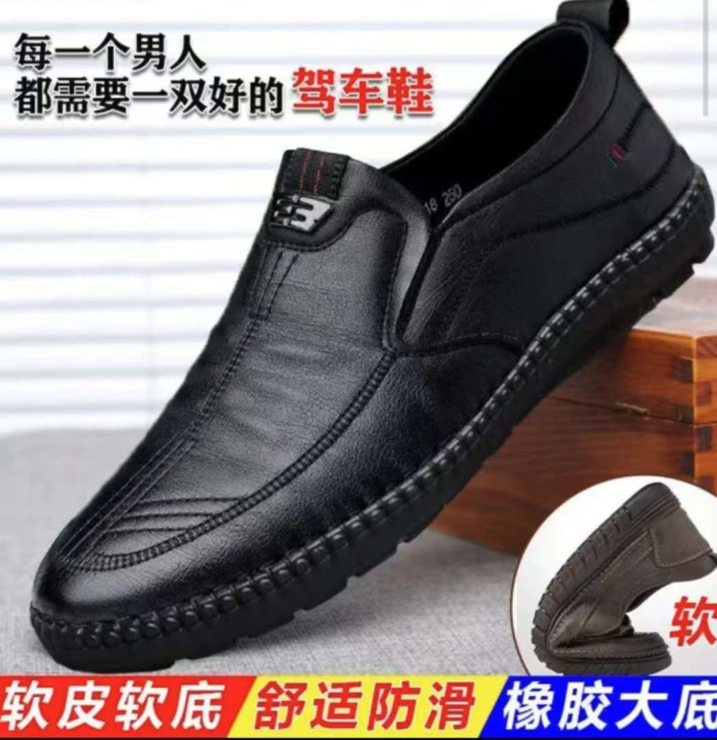 真皮-手工休闲皮鞋男款四季防臭透气软面男士清凉感欧美风男鞋