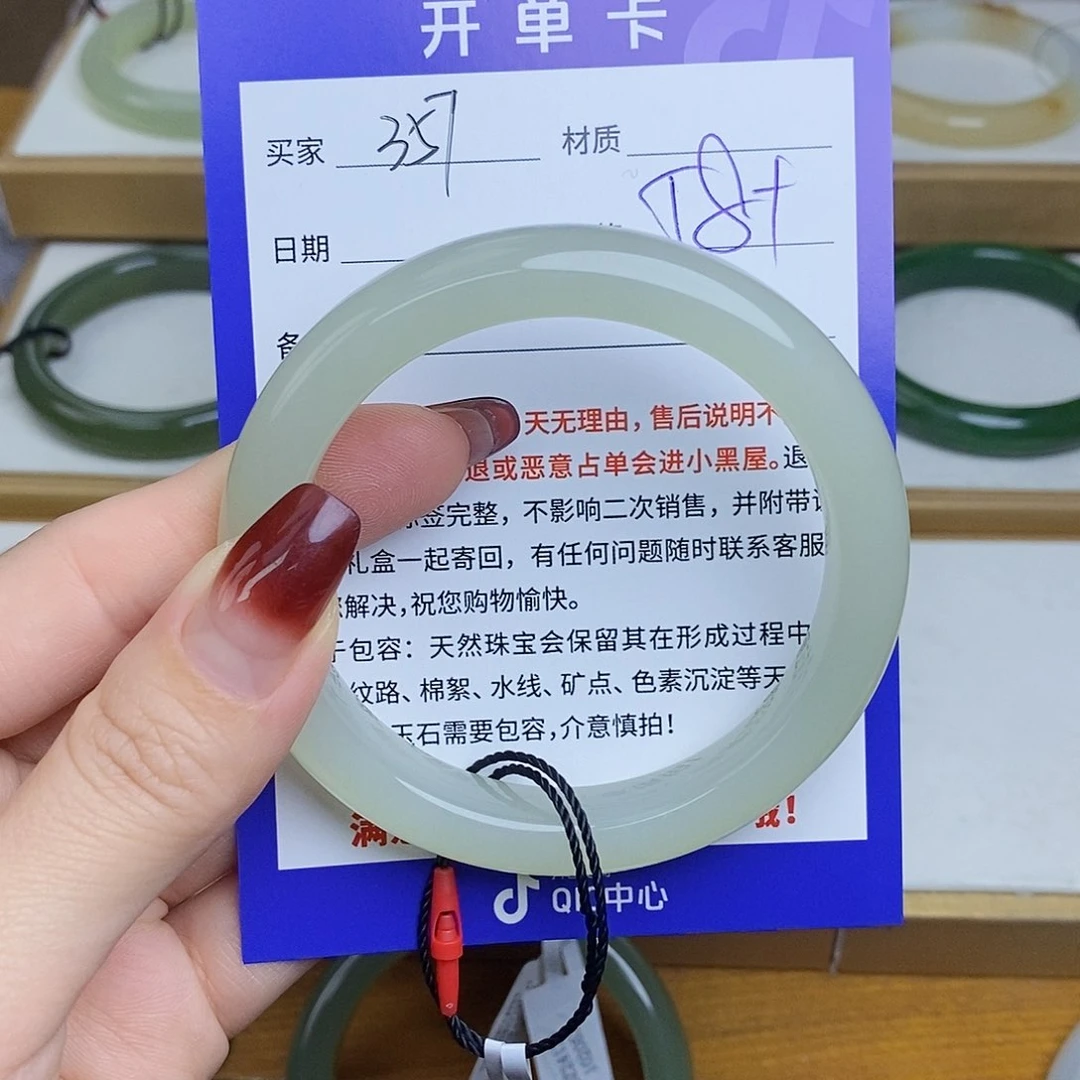 和田玉手镯未镶嵌Mz