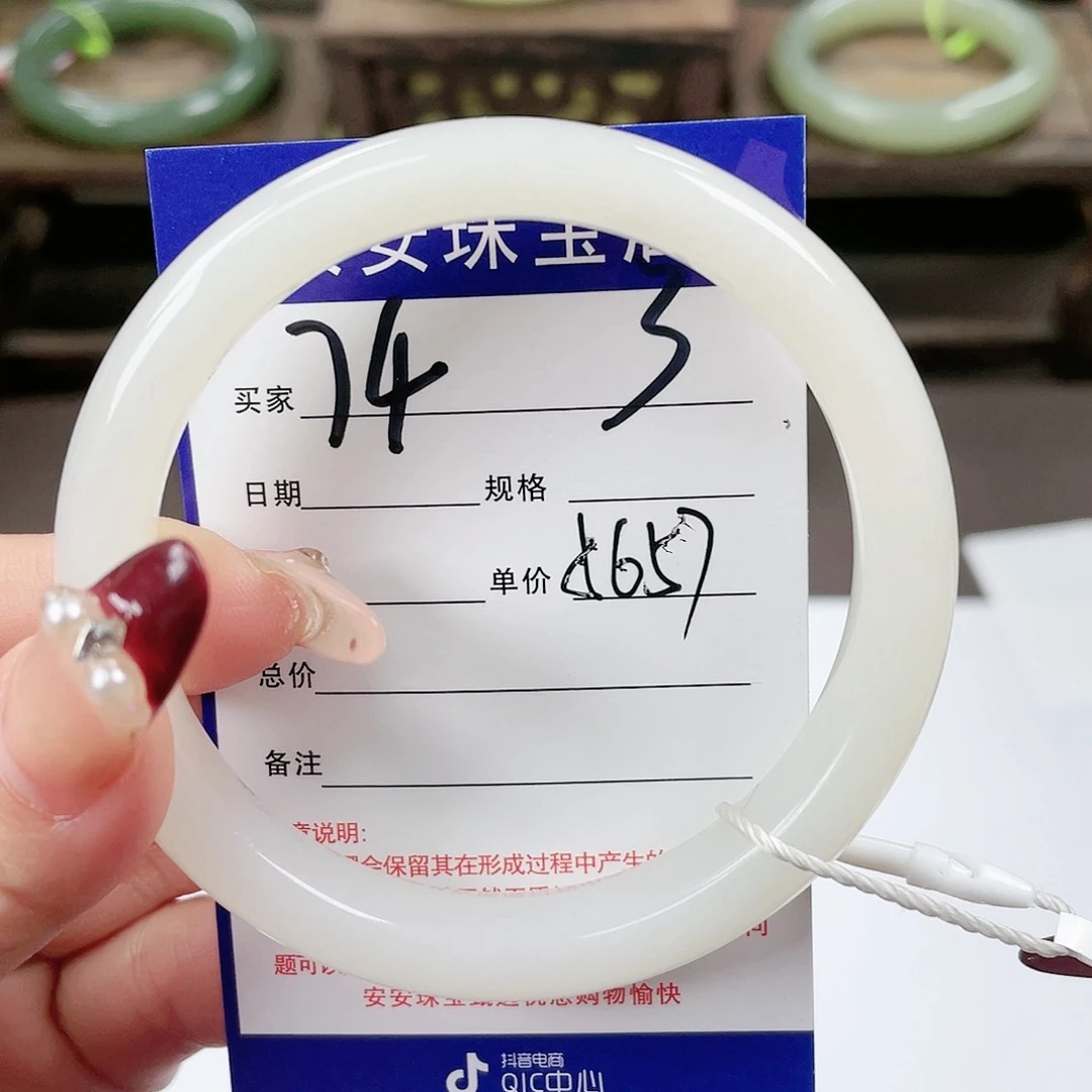 【闪购商品】和田玉手镯未镶嵌