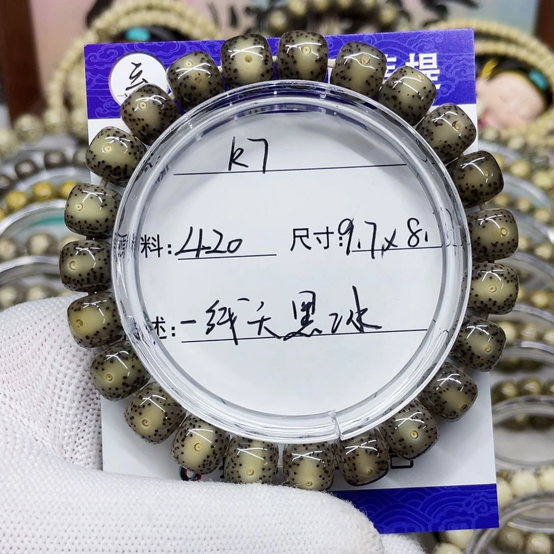 海南心月星月菩提k7