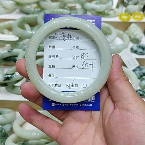 叶***秋未镶嵌透闪石-蛇纹石玉手镯