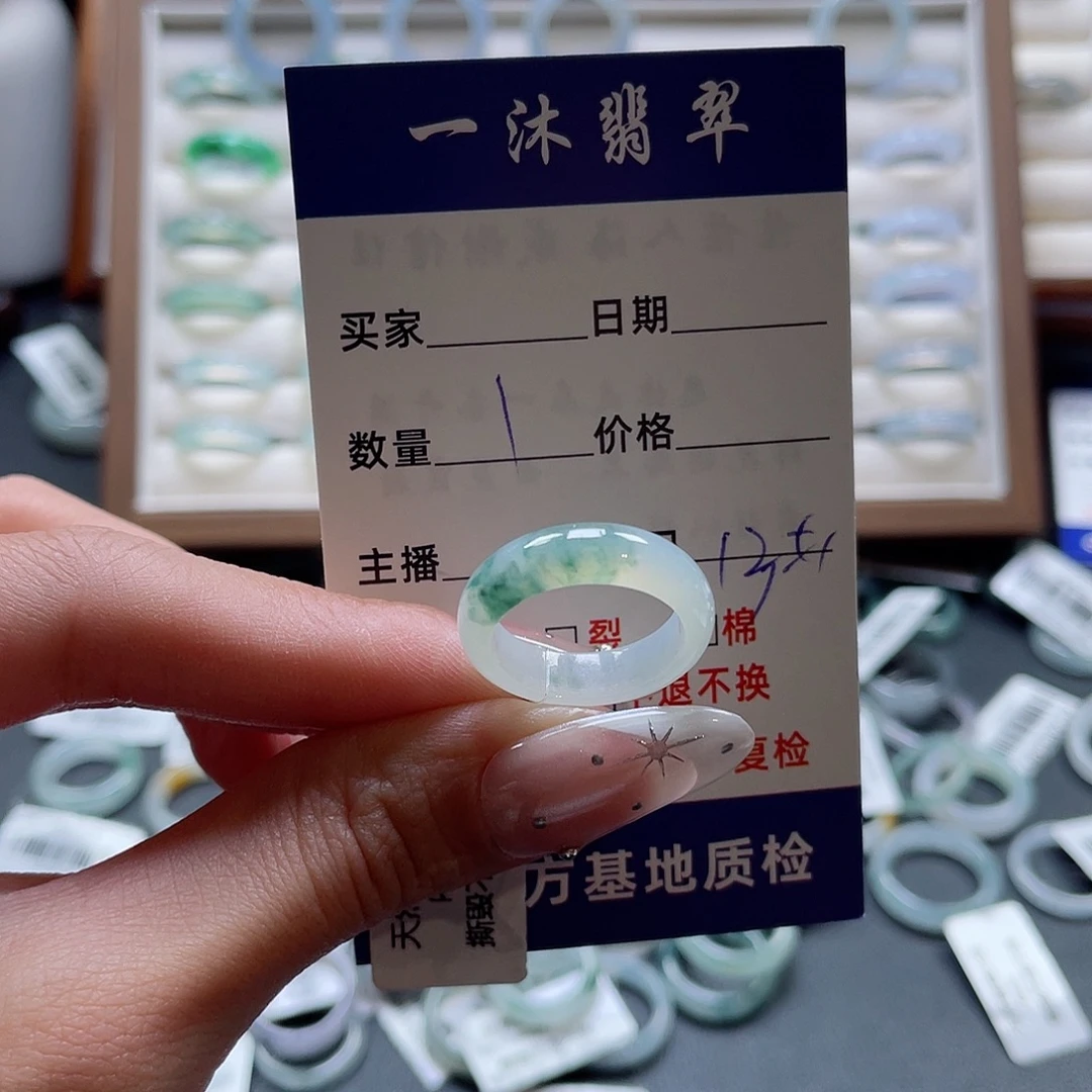 未镶嵌戒指翡翠买断