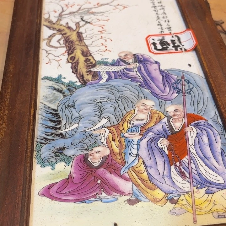 健健康康平平安安