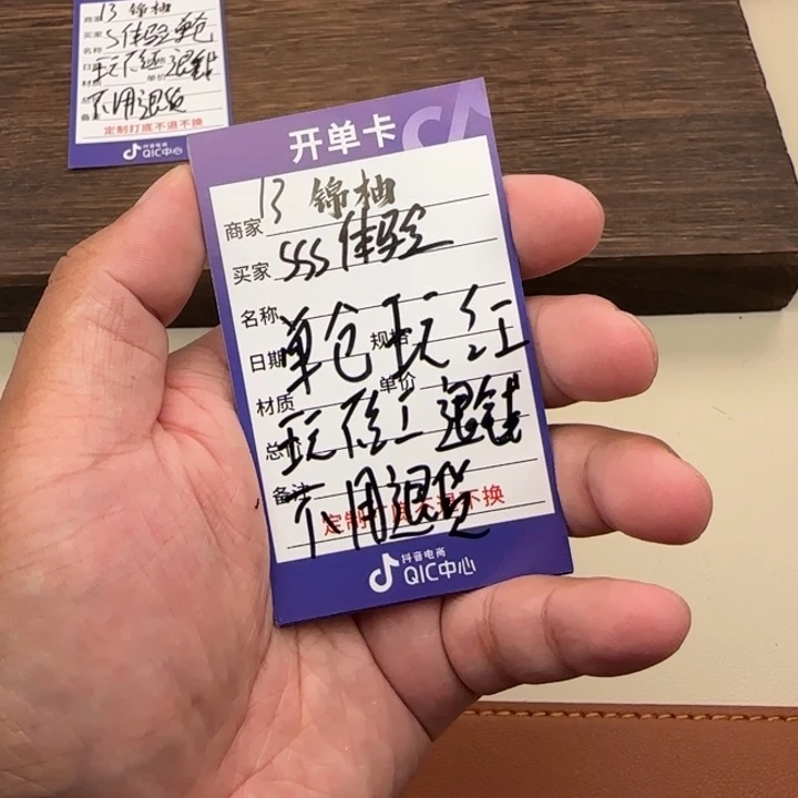 凤眼菩提吊坠单仓sss体验款，玩不红退钱不用退货