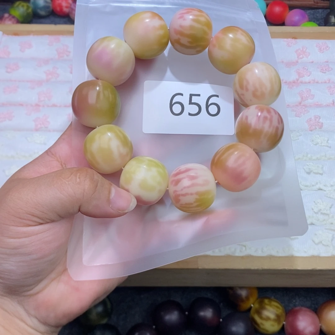 H***i菩提根/象牙果吊坠656……