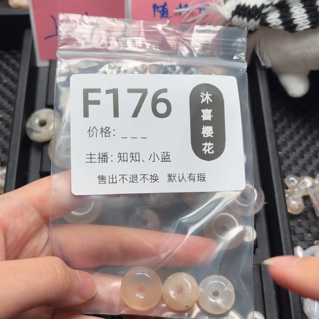 玛瑙/玉髓颈饰未镶嵌君****）