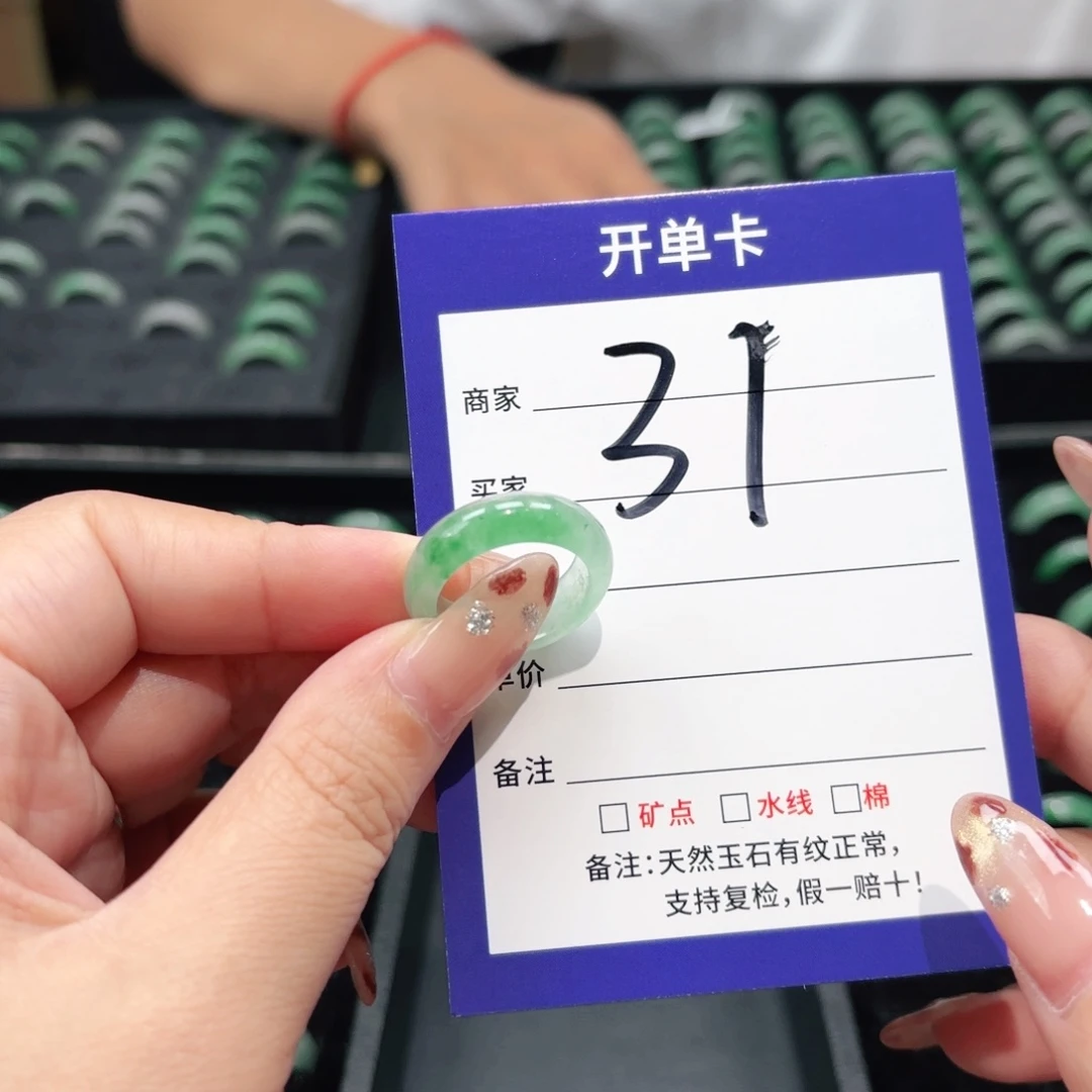 石英质玉未镶嵌戒指