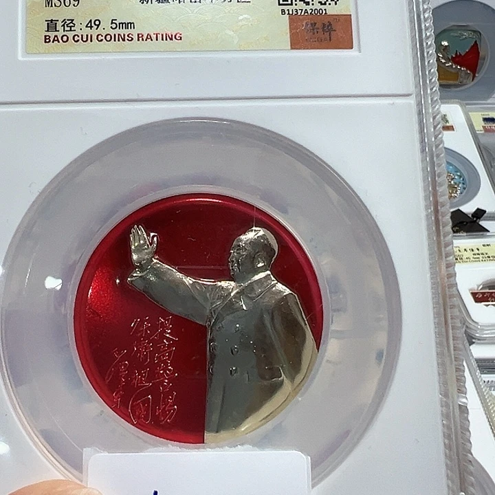 铝何*精品像章642号商品