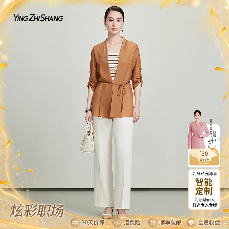 【桑蚕丝醋酸】赢智尚焦糖开衫女背心米色直筒裤三件套ZA-ZB00780