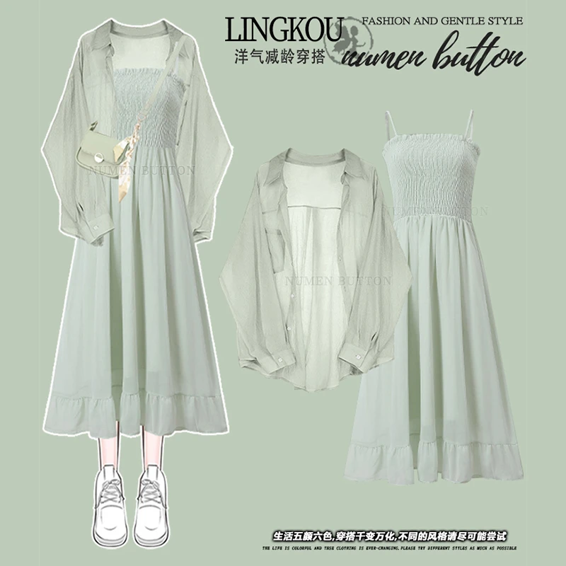 夏夏季搭配一整套小个子法式连衣裙新款长袖薄款防晒衫绿色吊带裙
