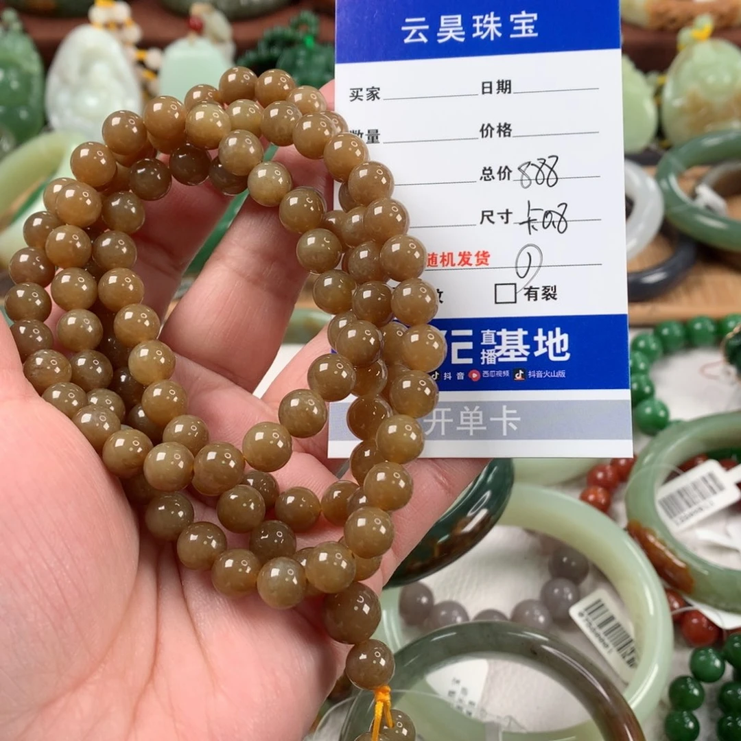 和田玉手链未镶嵌缘*