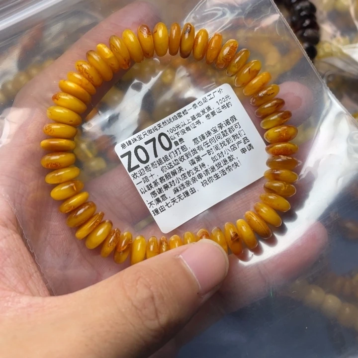 未镶嵌琥珀珠宝奇石