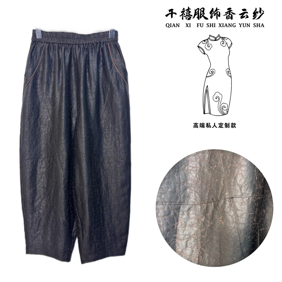 【千禧专属】1121女装单穿宽松减龄桑蚕丝香云纱黑龟休闲小脚裤