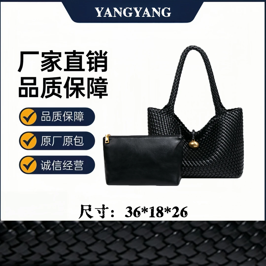 【工厂直销】手工编织大容量托特鎏金软皮方包单肩包B2197-黑色