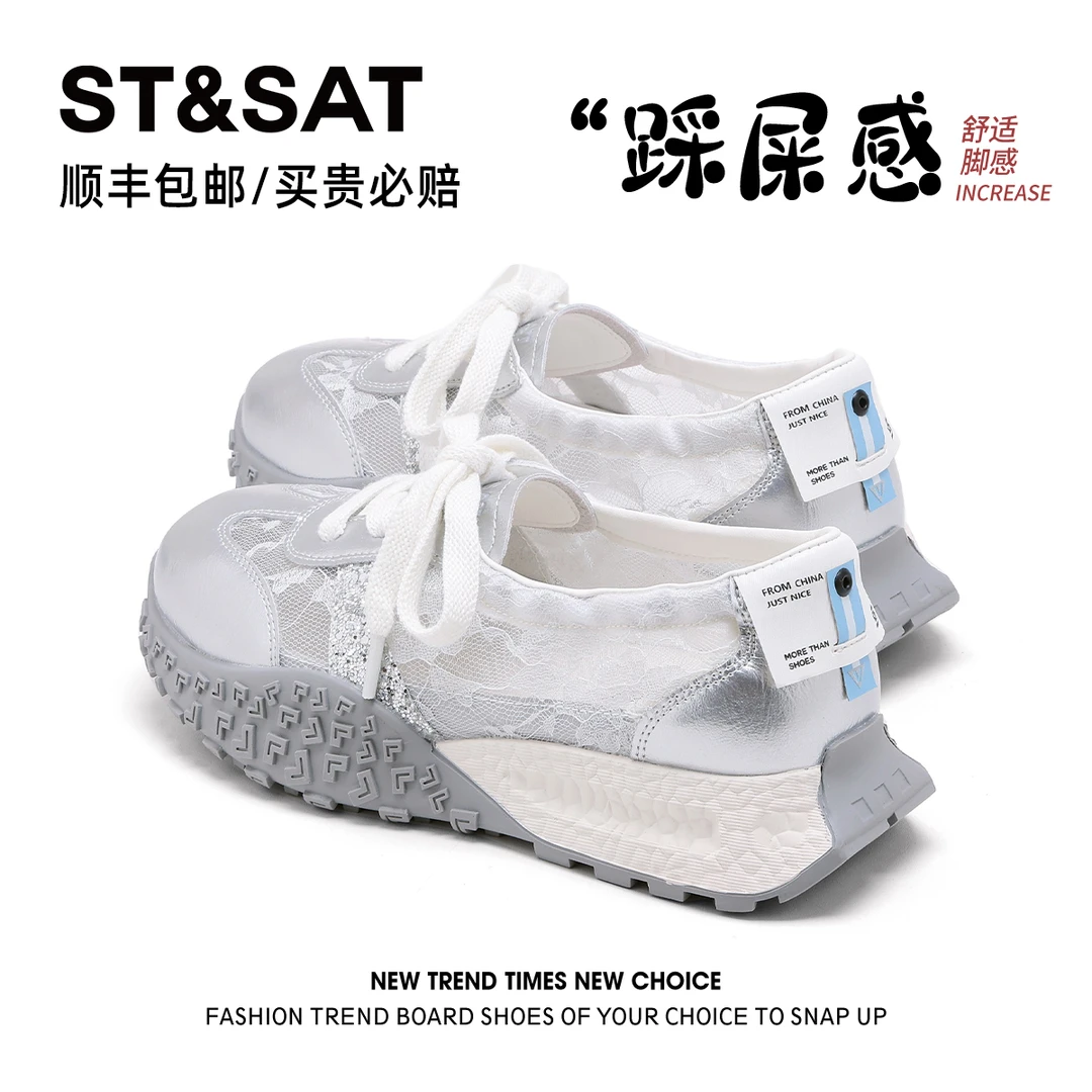 星期六明星同款芭蕾风德训鞋女款2025新款夏季透气女鞋厚底阿甘鞋