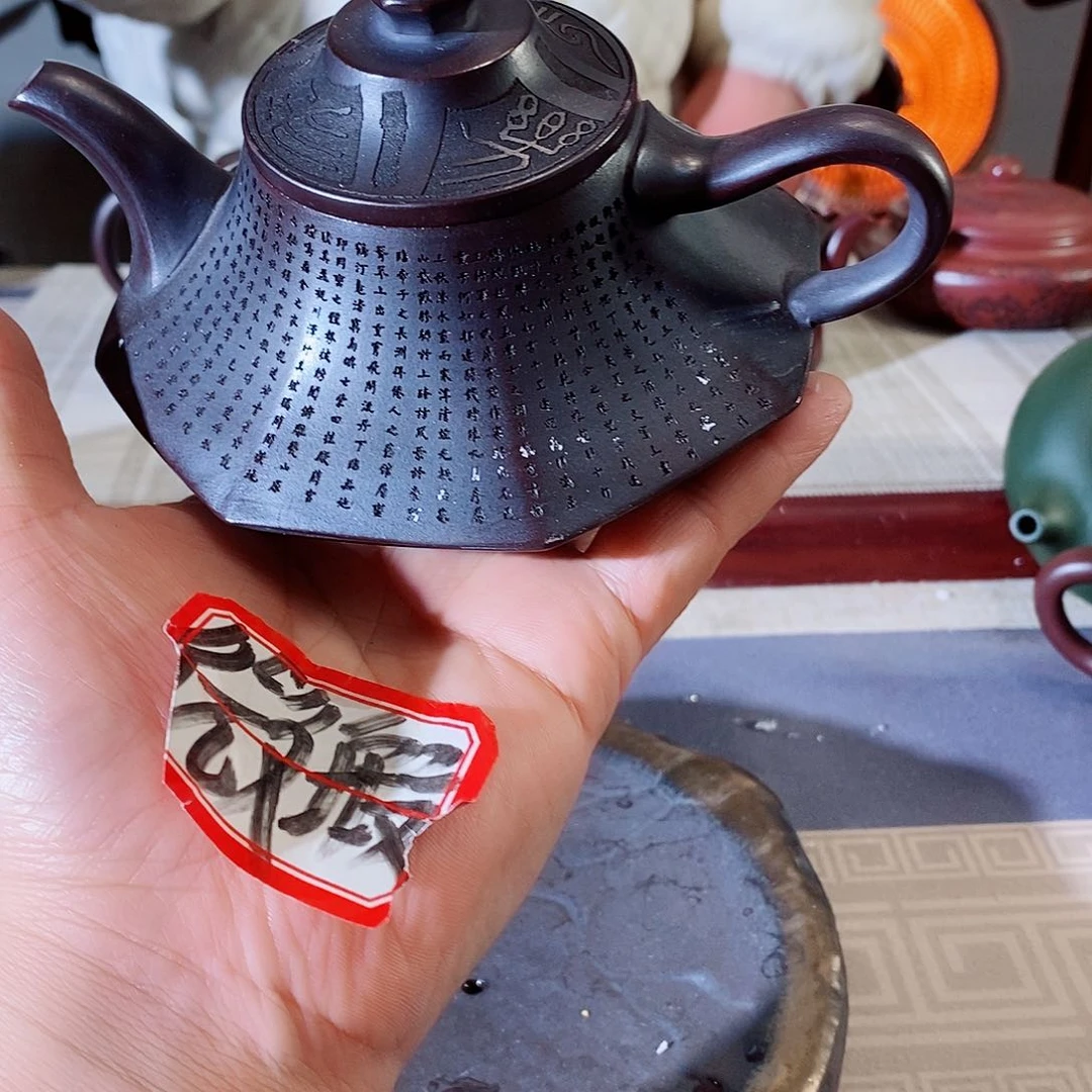 紫砂茶壶宜兴紫砂壶疯狂打