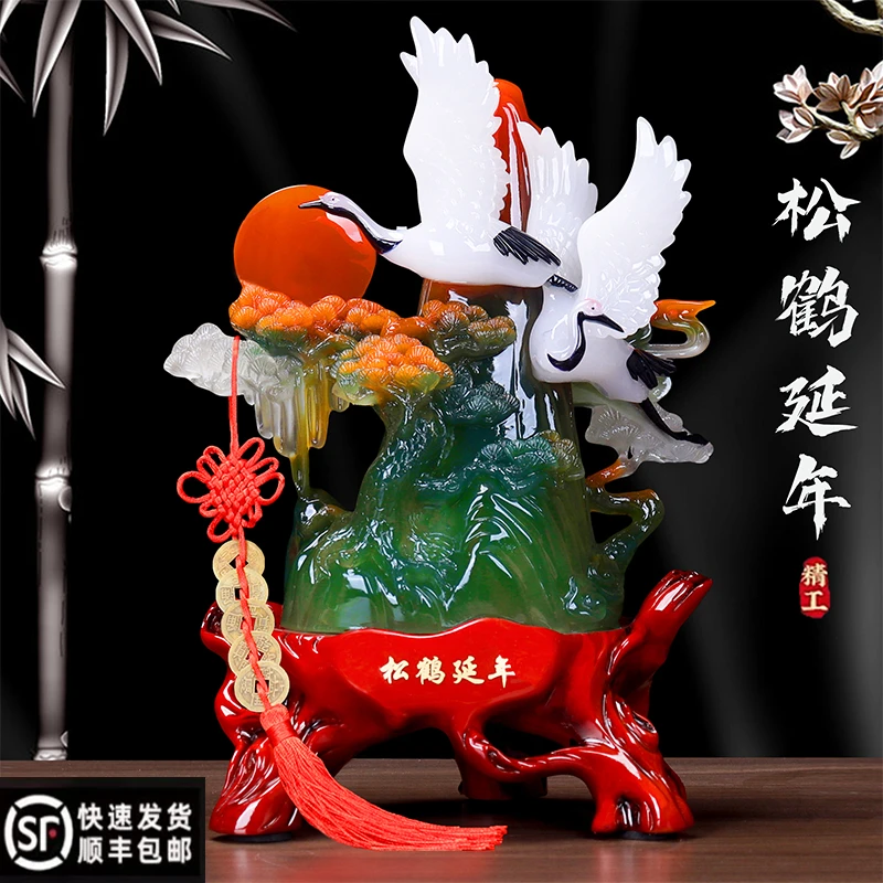 新中式松鹤延年摆件父母长辈老人生日礼物高档贺寿礼品装饰工艺品