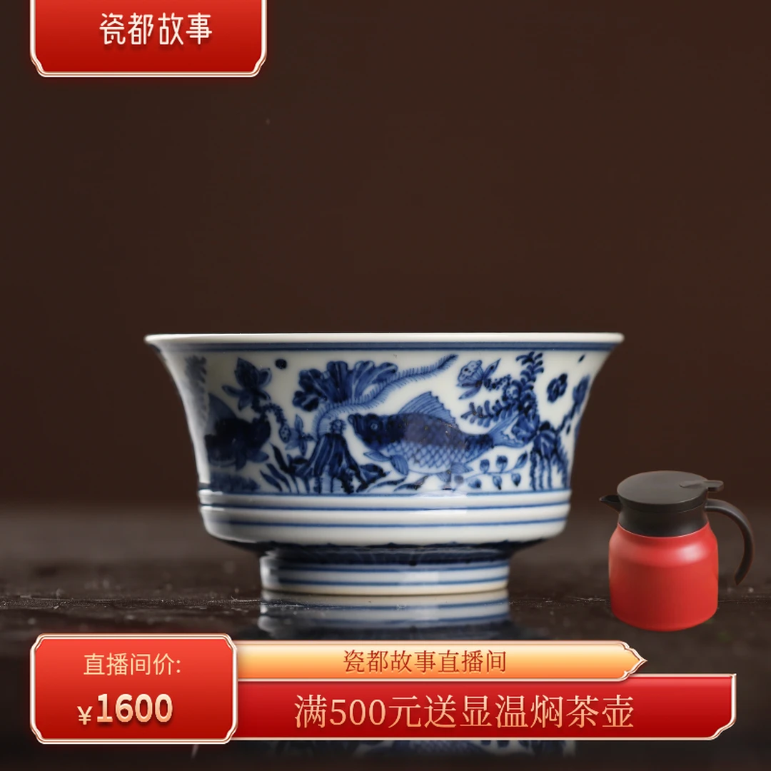 刘建锋窑仿明鱼藻马蹄杯茶具茶杯陶瓷柴窑主人杯顺丰包邮LJF180