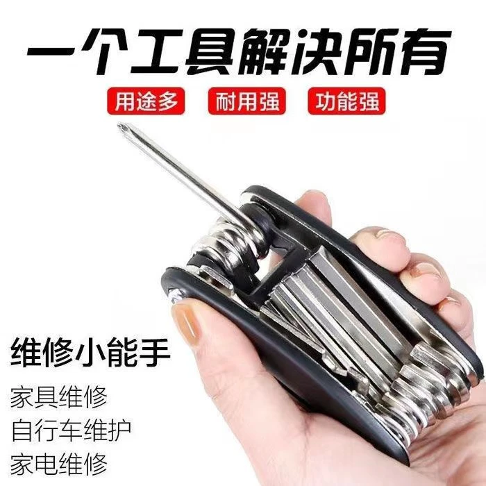 补差价专用链接 非螺丝刀