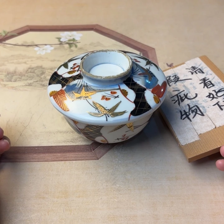 摆件945今日好物分享