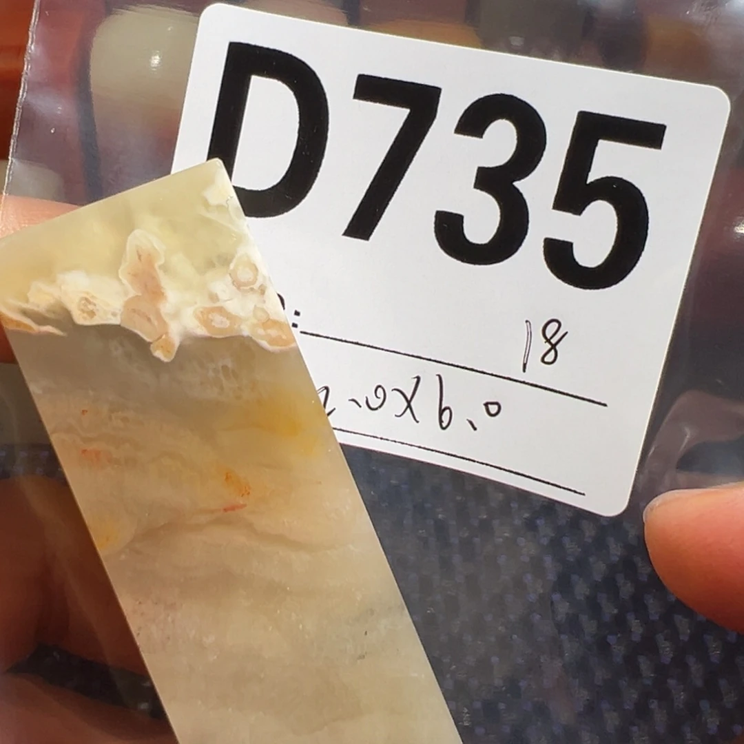【闪购商品】寿山石印石老挝石