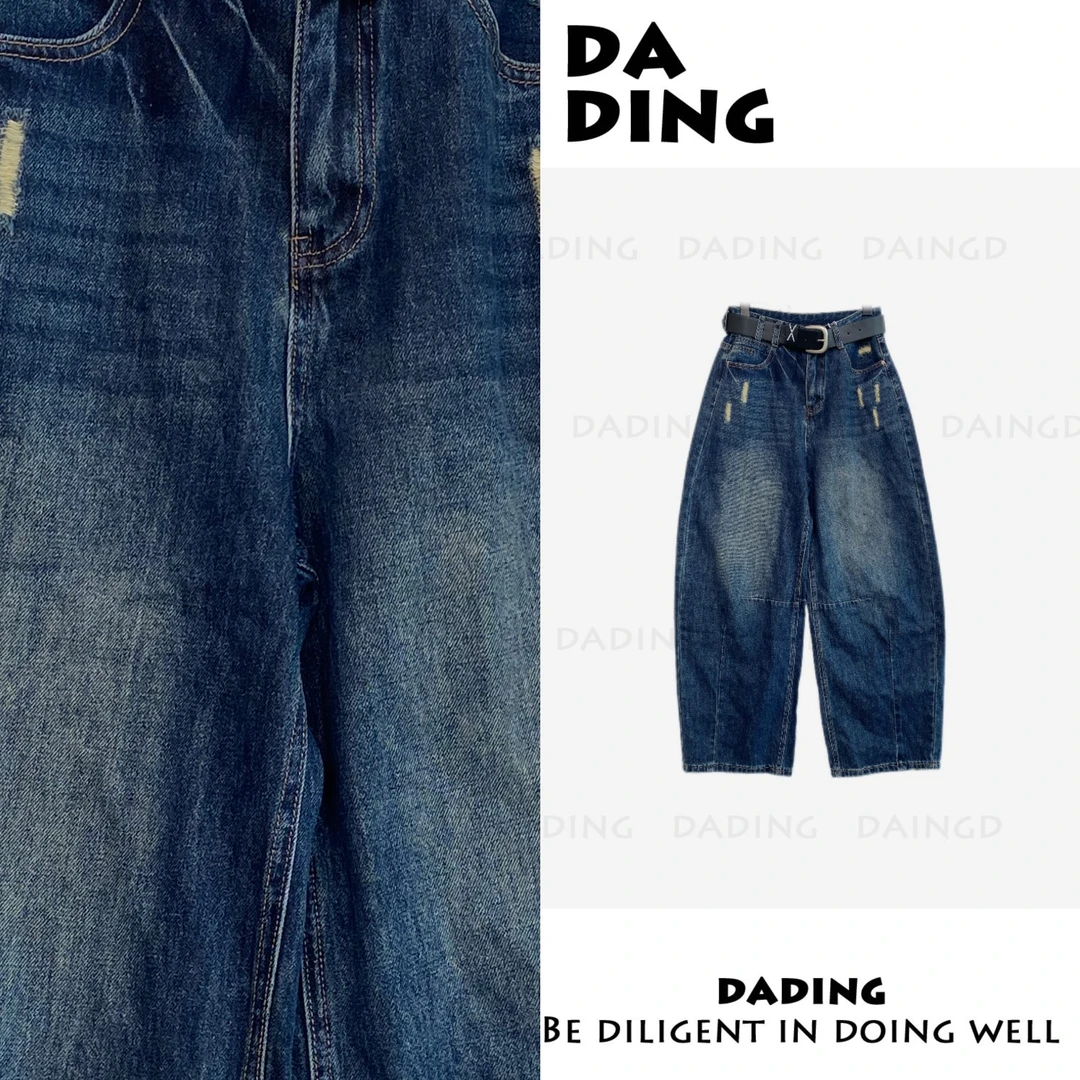 DADING  2025新款高腰洋气百搭休闲牛仔裤井3606