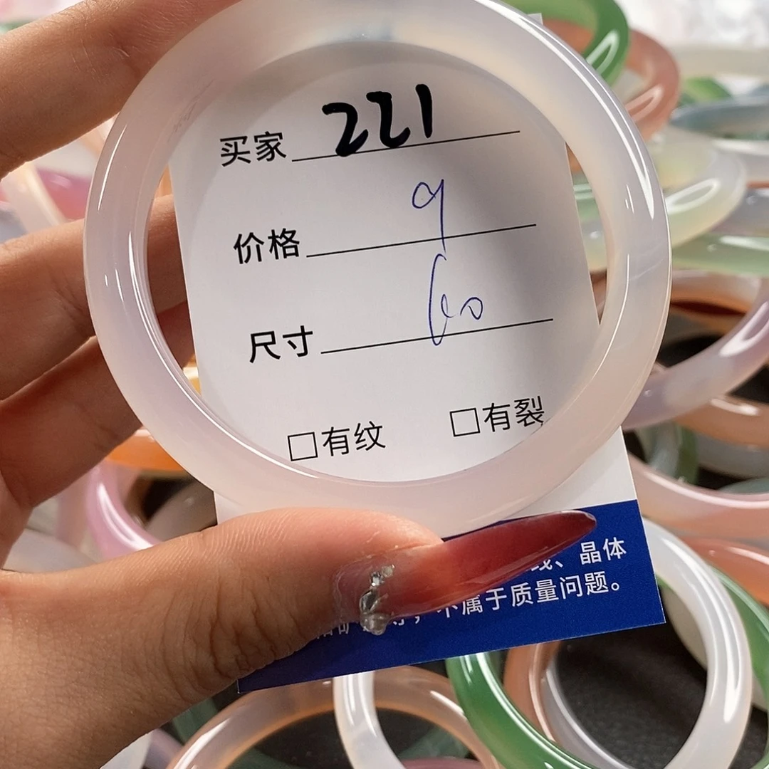 未镶嵌手链玛瑙/玉髓221