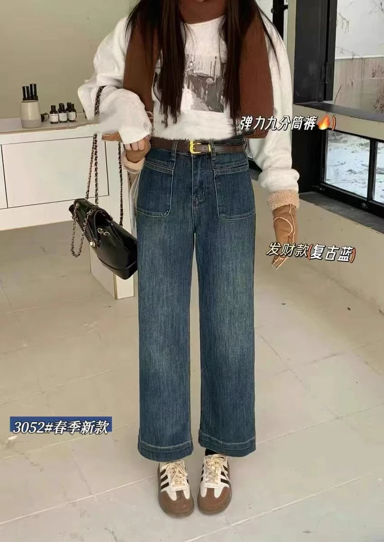 牛仔裤上衣单品链接