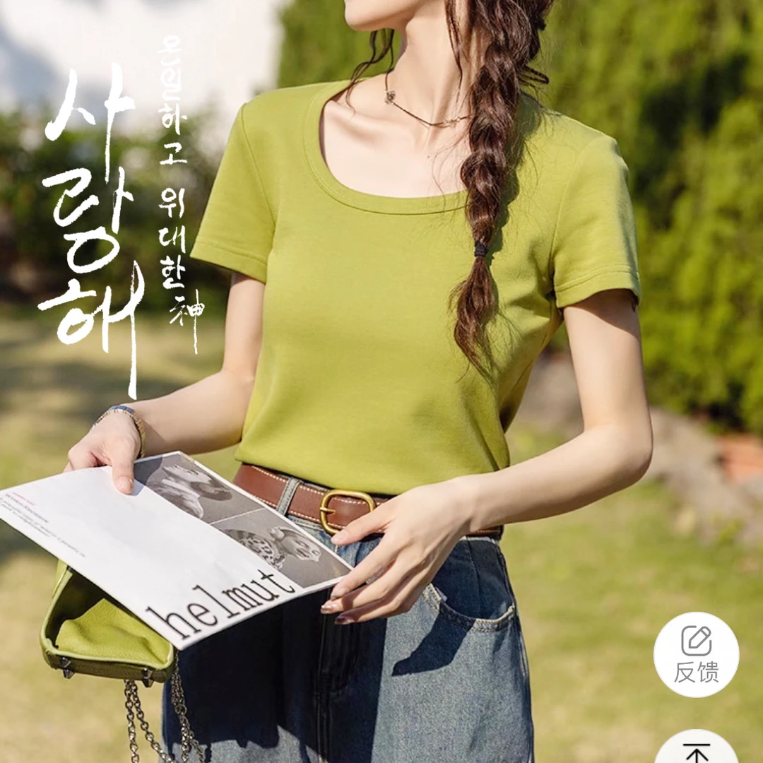 螺纹T 女生弹力T恤百搭 （巨巨巨显瘦）