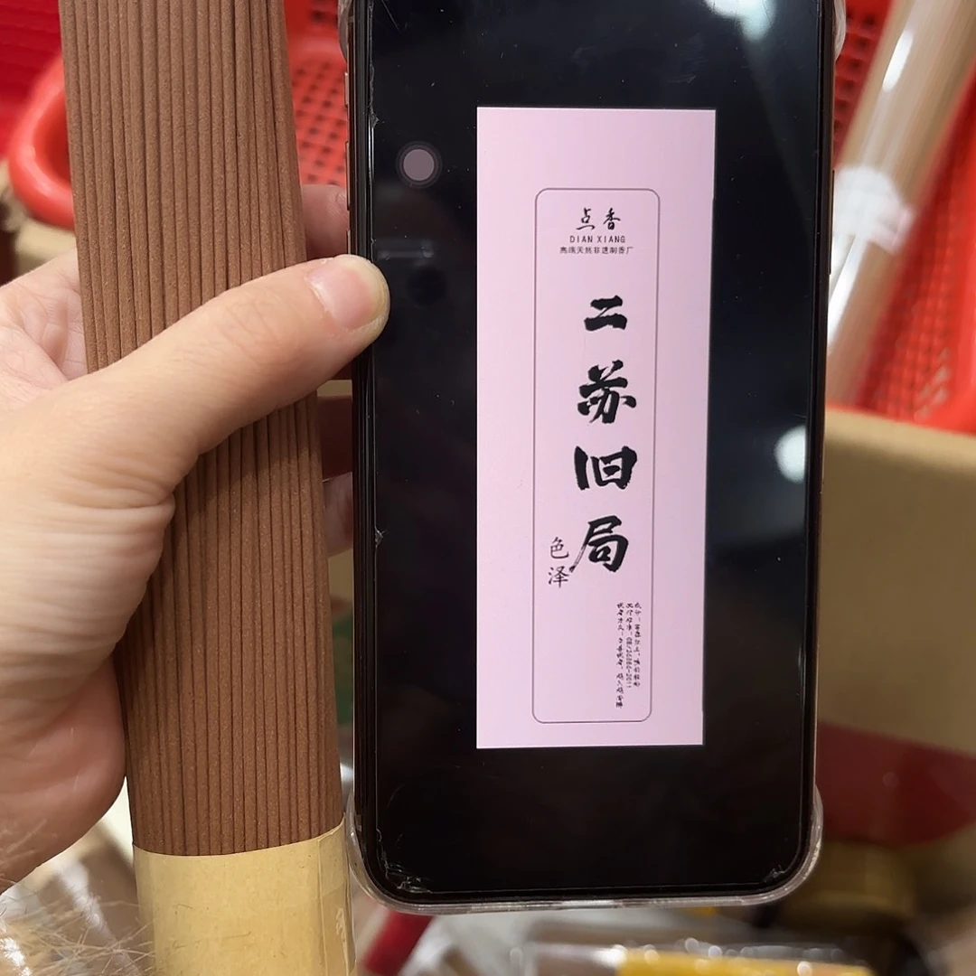 摆件新年快乐快了