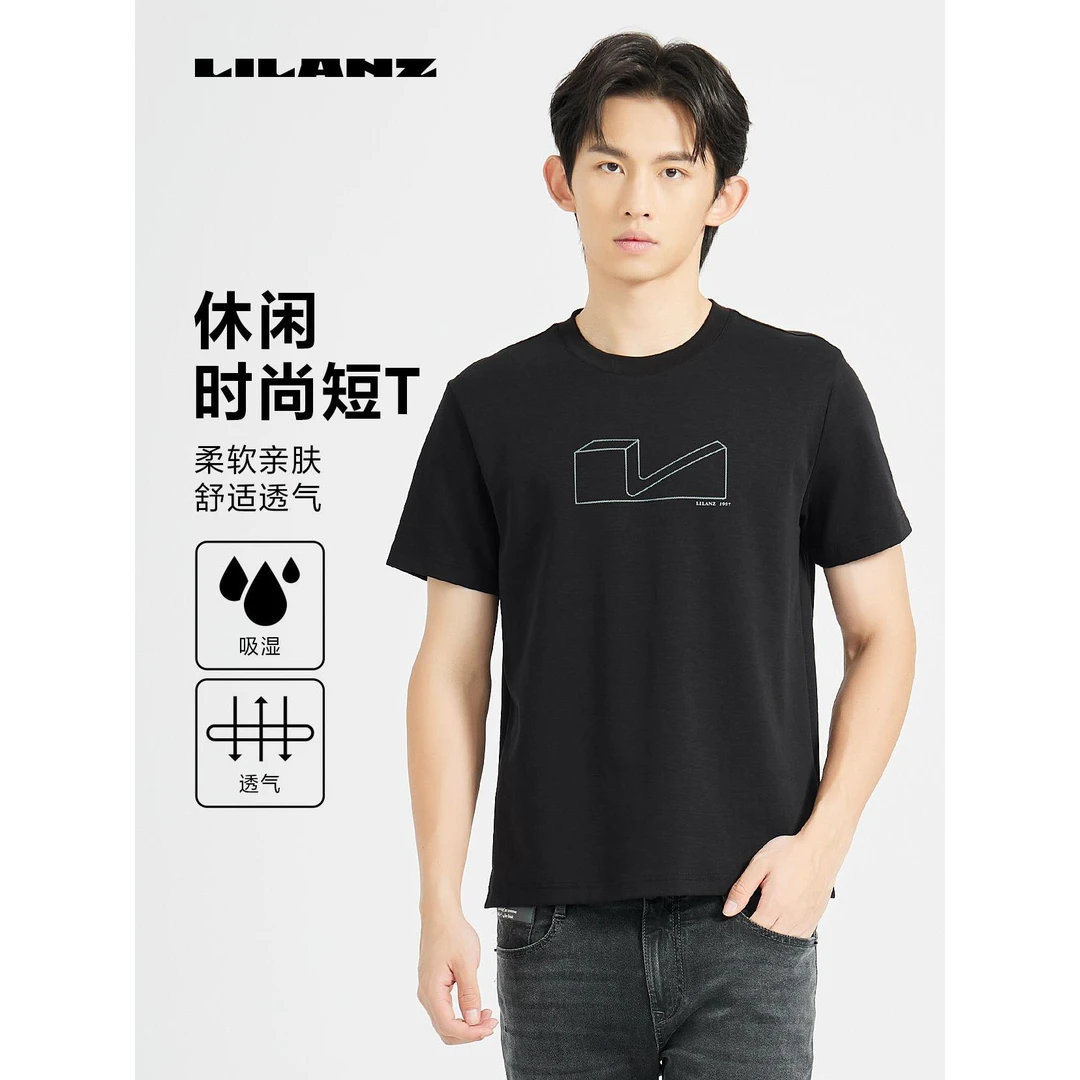 【商场同款】利郎男士夏季休闲时尚柔软短T亲肤透气 (24XTX329)
