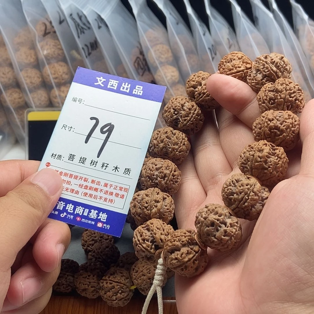 金刚菩提吊坠私人订制粗筋凹底五爪金龙23mm